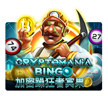 cryptomaniabingo