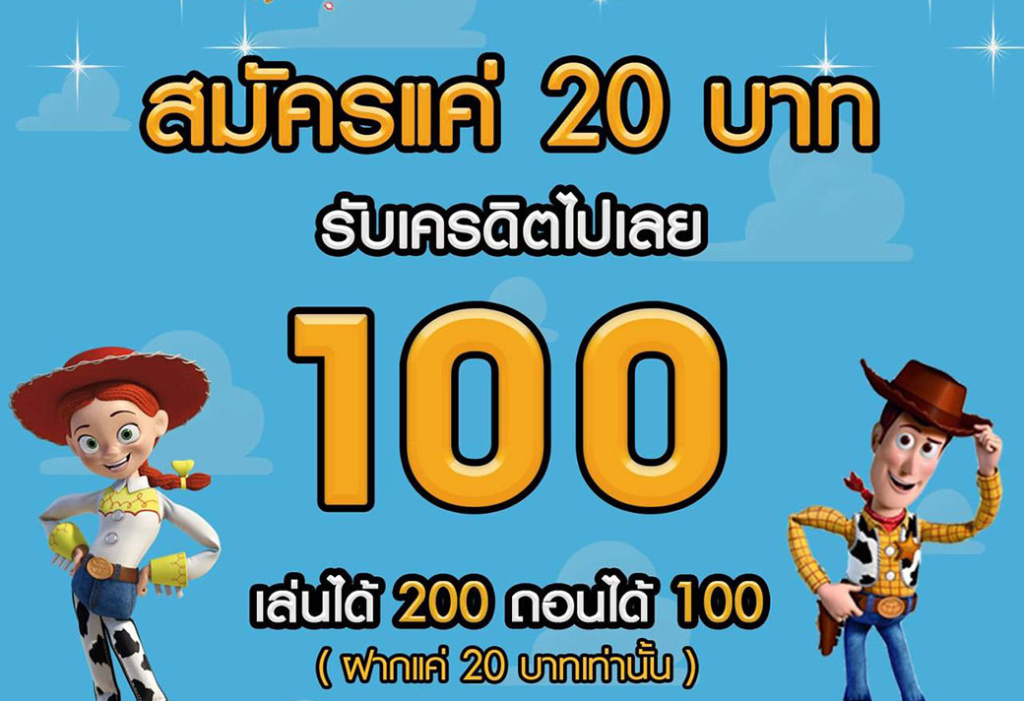 เว็บสล็อตฝาก20รับ100 wallet