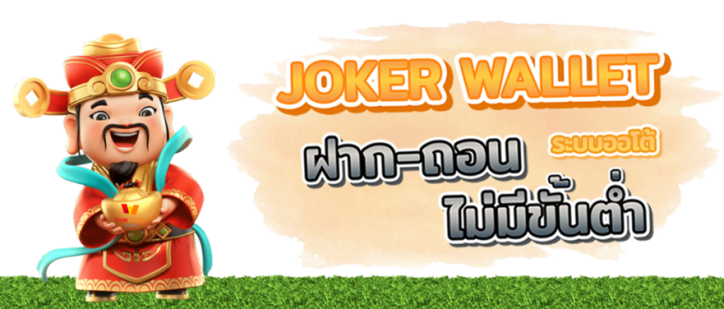 Slot joker auto wallet