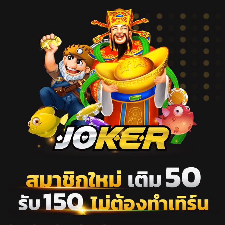 ฝาก50รับ150ทํา300ถอนได้300pg