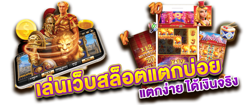 ฝาก50รับ200ไม่ต้องทําเทิร์นวอเลท