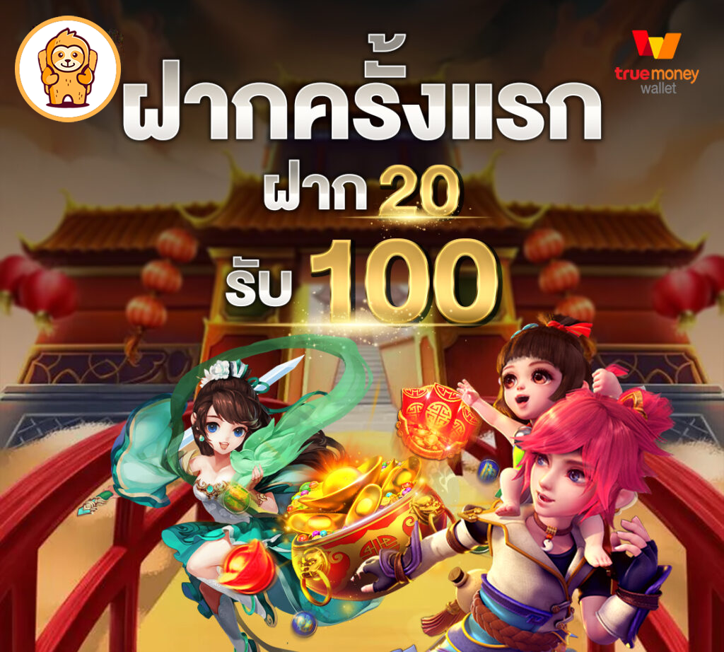 สล็อตฝาก20รับ100 วอเลท2021