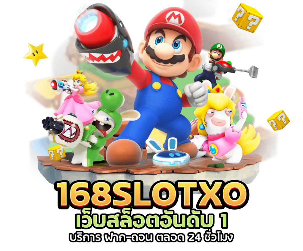 168slotxo เว็บสล็อตออนไลน์ ถอนได้จริง