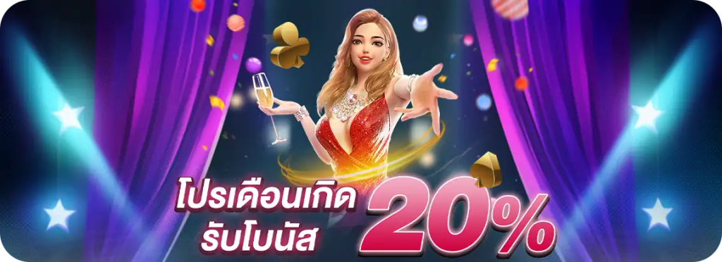 มีตังค์168 เกมคาสิโนที่ดีที่สุด เล่นง่ายบนมือถือ