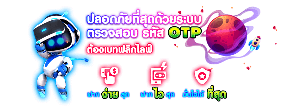 เบทฟิก.ไลฟ์ สมัครเล่นสล็อตบนเว็บ คาสิโนออนไลน์